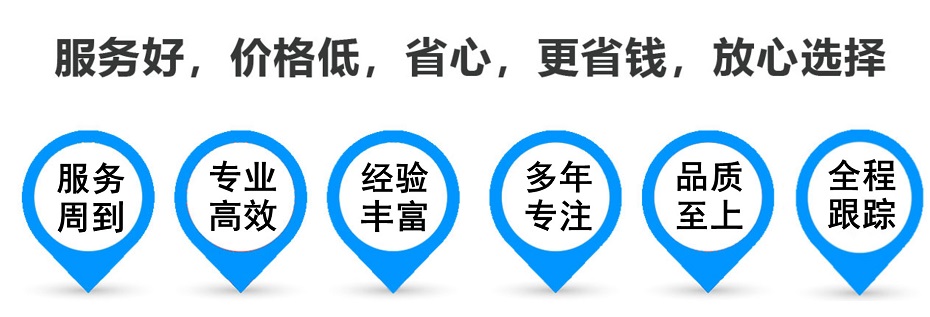 铺前镇物流专线,金山区到铺前镇物流公司